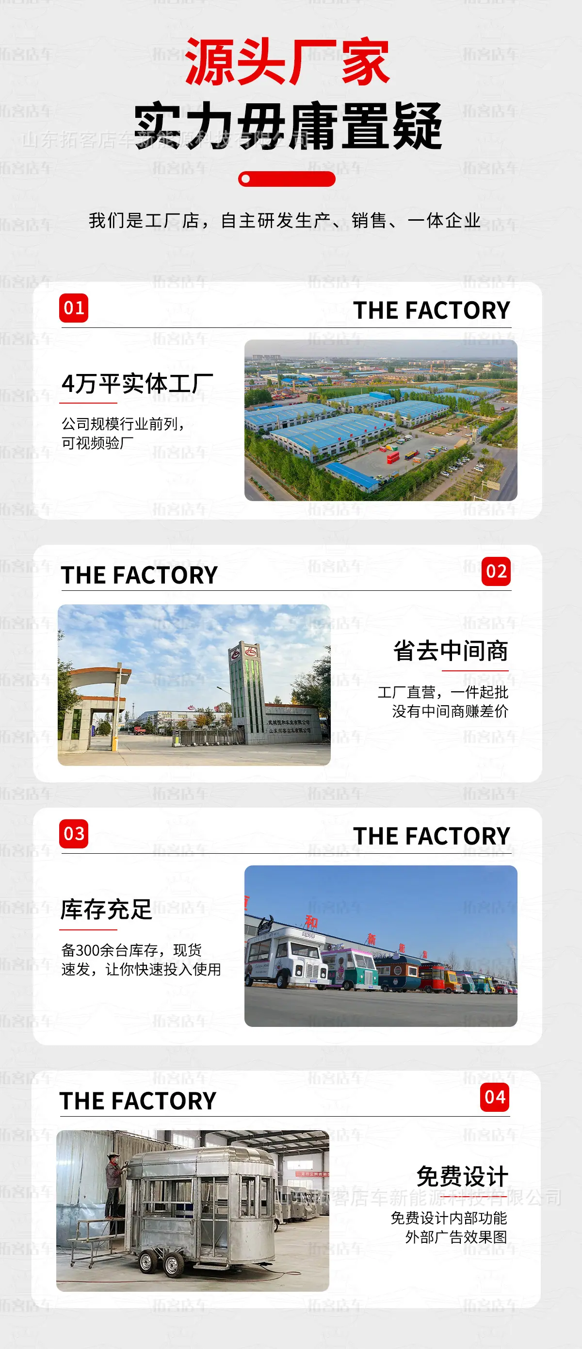 详情页_04.jpg