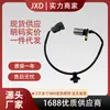 Adecuado para Sensor de Posición del Cigüeñal Toyota 90919-05047 90919-05067