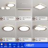 Lámpara de Techo Atmosférica de Espectro Completo Protección Ocular Lámpara Principal Simple Moderna Dormitorio Principal Sala de Estar Lámpara Combinada Paquete Zhongshan