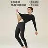 Ropa interior térmica sin costuras Otoño e Invierno para hombre, parte superior antibacterial, ropa interior, ropa de otoño, traje de pantalones largos, forro polar, básico de invierno