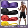 TPE transfronteiriço & anel de látex anel yoga anel cinto de tensão cinto elástico fitness cinto de resistência pull-up carga