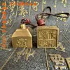 Tao fornece chaveiro de chave de carro portátil pequeno de impressão de cobre puro Pingente Selo Sanbao Sutra Taoísta Selo de Cobre Shibao com palavras de tabu
