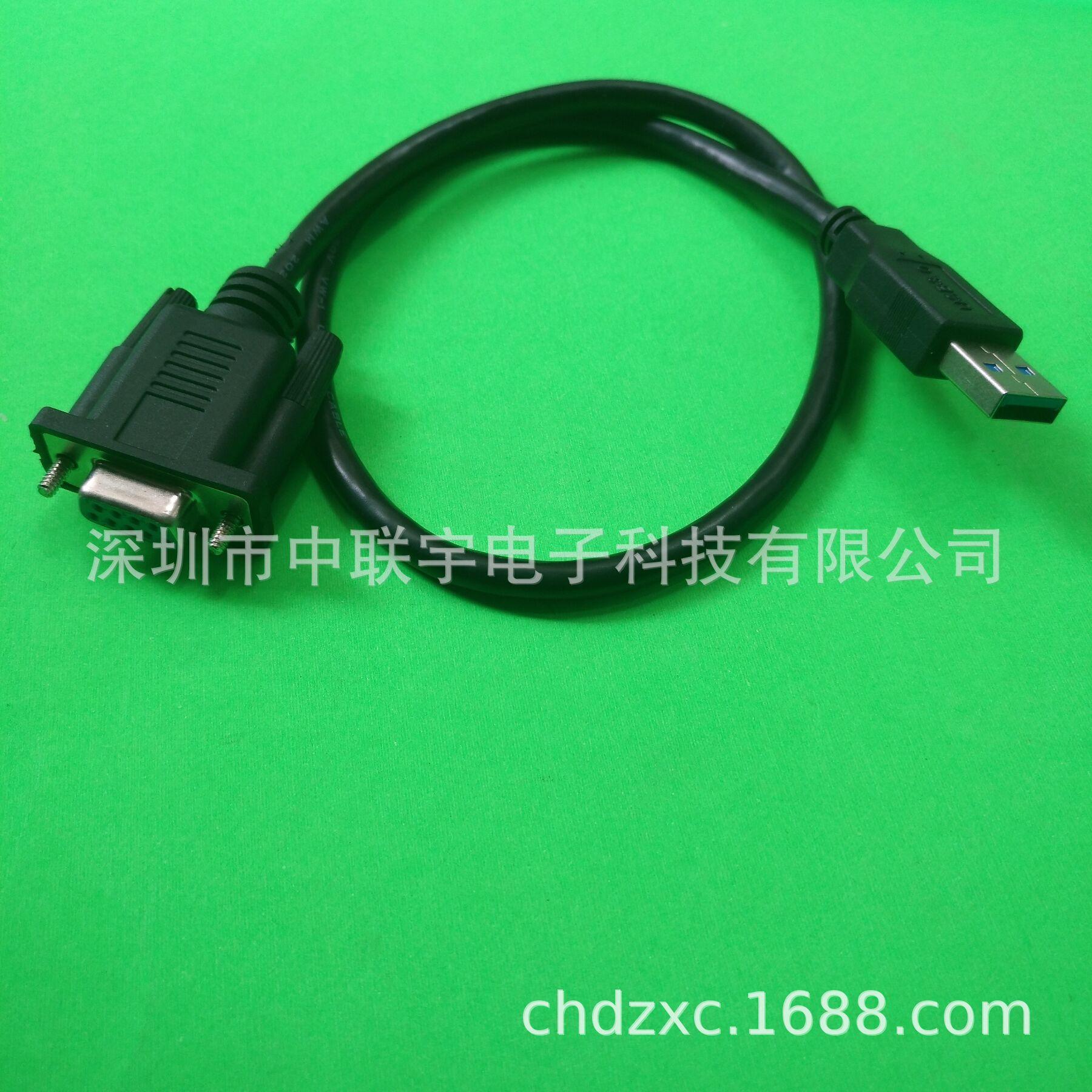DB9 F-USB3.0AM 01 (2)
