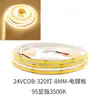 Lâmpada COB de baixa voltagem 320 lâmpadas 480 lâmpadas 90 alto valor de exibição uniforme sem área escura fita de LED autoadesiva luz suave alta voltagem