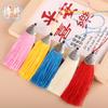 Borla de flecos con borla de joyería con cuentas de borla de gorra de boca de pez corta Cadena de lana Accesorios para pulsera DIY Colgante de joyería