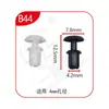 Clips de Fijación Rápida Universal Xinyida para Parachoques Delantero y Trasero, Guardabarros y Maletero de Coche