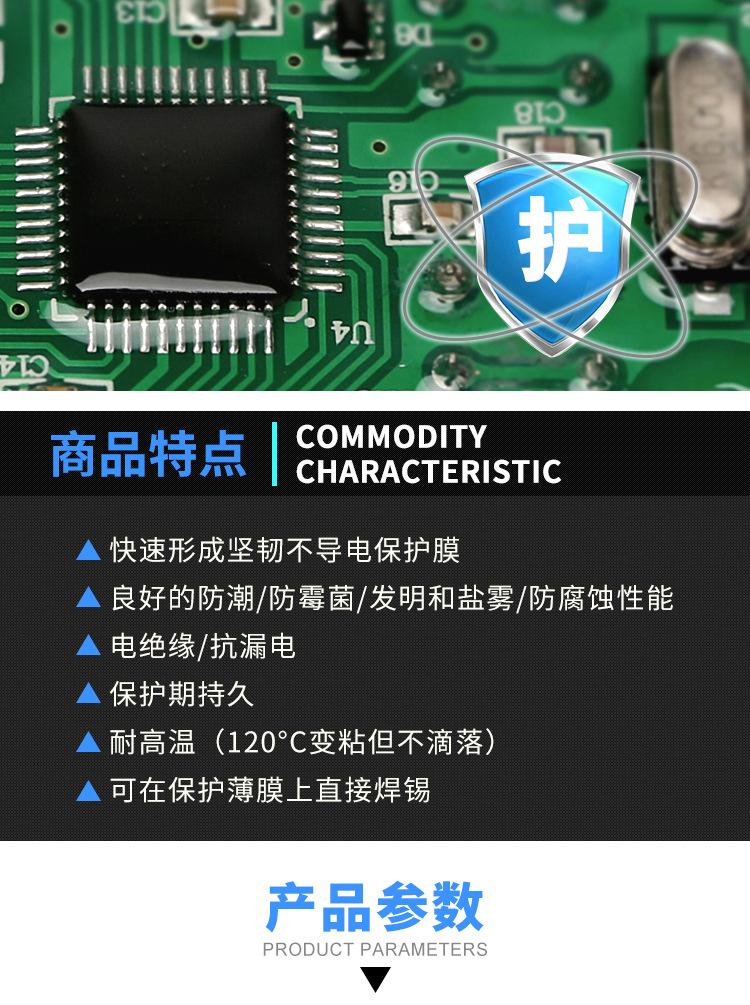 新详情页_12.jpg