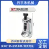 Herramienta Multifuncional de Rótula Estilo Japonés Desmontaje Estilo Europeo Extractor de Coche Extractor de Brazo de Suspensión Inferior Ventosa de Rodamiento