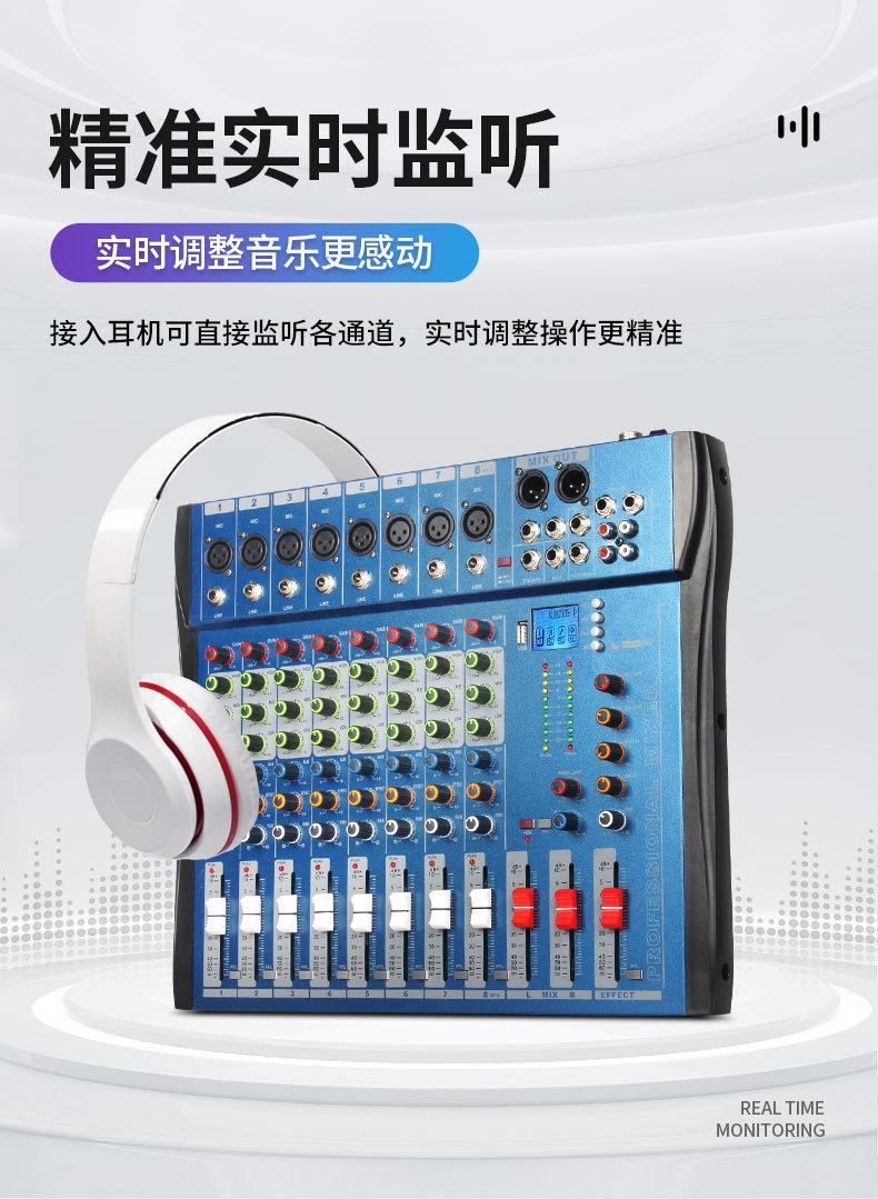 CT调音台详情_06.jpg