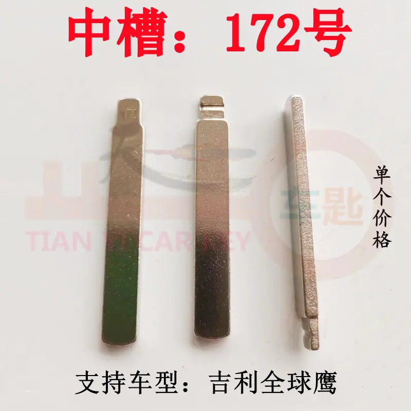 172 (1)
