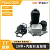 059 115 397 Aj es adecuado para Audi Q7 Volkswagen Phaeton 3.0 Diésel Conjunto de filtro de aceite Cas
