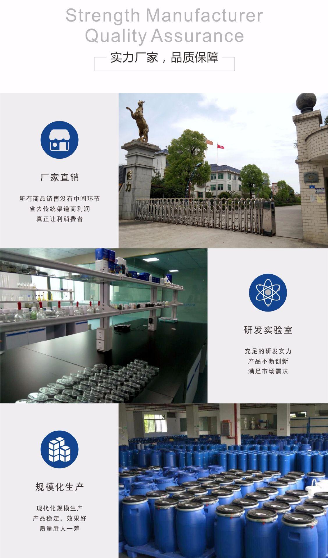 实力厂家品质保障