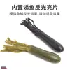 Venta al por mayor Señuelo Luya 9.5cm Señuelo Blando Tubular Grande Señuelo Artificial Señuelo Blando de Calamar Falda de Pulpo Señuelo de Pez Falso