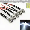Luz indicadora de cabeza cóncava metálica de 6MM, equipo pequeño, luz LED de destello único, parpadeo automático 3V6V12V24V36V