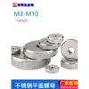 Tuerca de Apriete Manual Plana Moleteada de Acero Inoxidable Tapa de Tornillo de Grano Recto Tornillo de Ajuste de Fijación de Rosca Fina Tuerca de Tornillo M6-M10