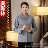 Uniforme de Limpieza de Manga Larga Traje de Otoño e Invierno Hotel Hospital Ktv Supermercado Personal de Limpieza Tía Uniforme de Trabajo de Limpieza de Propiedad para Mujeres
