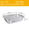 Y*H Caja de Papel de Aluminio Barbacoa Bandeja Rectangular de Papel de Aluminio Pescado a la Parrilla Desechable Para Llevar Lonchera Horneado Gran Capacidad Sanitario