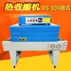 Máquina de Embalagem Automática Completa com Filme Termoencolhível Shenzhen Dongguan, Máquina de Selagem de Filme, Máquina de Selagem de Plástico, Máquina de Termoencolhimento para Baterias em Caixa Colorida