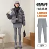 Leggings Falsos de Dos Piezas 92% Algodón para Mujer, Temporada Otoño/Invierno, Cintura Alta, Adelgazantes, Cálidos, Falda que Abraza las Caderas, Cubre las Caderas, Adelgazante, Ajustados, Gris