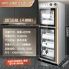 Gabinete de desinfección para vajilla, hogar comercial, de encimera o de pie, doble puerta, acero inoxidable, cocina de restaurante pequeño, gabinete de limpieza de escritorio, secado