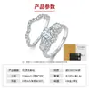 Anillo de Plata de Ley S925 con Moissanita para Dropshipping Transfronterizo Europeo y Americano Exportación de Comercio Exterior Joyería de Moda Conjunto de Anillos Apilables