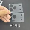 Adecuado para película base de adsorción electrostática esmerilada Apple 18 Pro Max, película de plataforma transparente de orificio fino iPhone 17 Pro