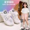 Zapatillas de entrenamiento alemanas para niñas, nuevo modelo primavera/verano 2026, zapatillas deportivas casual blancas de malla transpirable, zapatos Cortez versátiles de suela gruesa