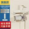 Prefiltro para Cabezal de Ducha, Purificador de Agua para Ducha, Cartucho de Filtro para Eliminación de Cloro del Agua del Grifo del Baño