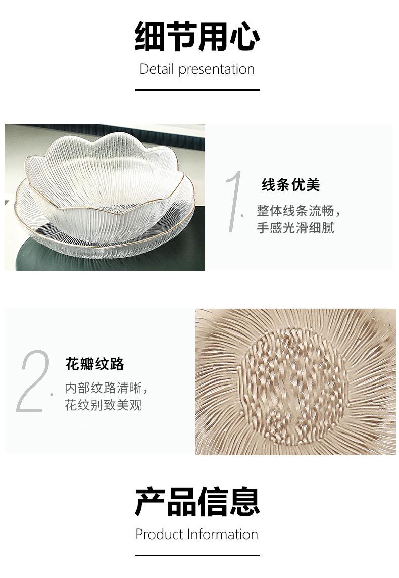 水果盘玻璃甜品盘沙拉碗家用客厅茶几零食糖果盘轻奢