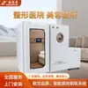 Câmara de Oxigênio Micro-Alta Pressão Haishi Mei Suporta Hotel Comercial de Alta Altitude Centro de Reabilitação Hardware de Saúde Câmara de Oxigênio Versão High-End