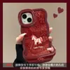 Adequado para Capa de Celular Apple 17 Ano Novo Mate80Promax Suporte Duplo 16 Silicone 15 Xiaomi 14 Pônei da Sorte