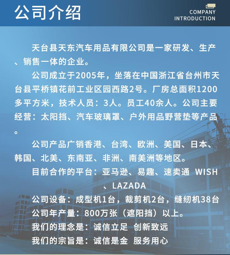 雪档综合链接详情页_14