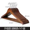 Percha de madera maciza, perchero para armario, perchero de madera, soporte para ropa, soporte para ropa para el hogar, perchero de hotel
