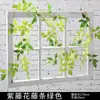 Decoración de boda flor de glicina artificial vid de plástico, vid de plástico para sala de estar jardín con hojas verdes, vid de planta verde artificial