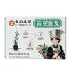 Suero Anticaída con Esencia Herbal de Yunnan con Ginseng, Polygonum Multiflorum, Jengibre y Hoja de Platycladus Orientalis en Cápsulas de Uso Único