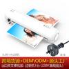 Máquina selladora de plástico Shuou SL280 A4 máquina de plástico máquina de pegamento automática máquina laminadora de documentos y fotos máquina laminadora