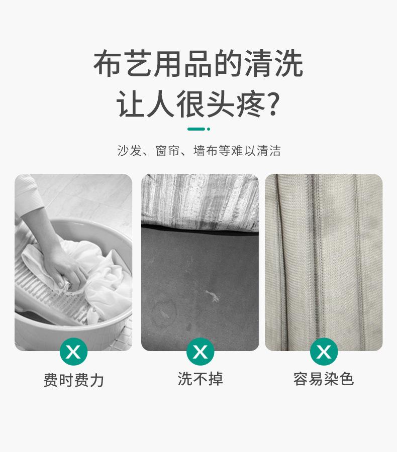 布艺用品清洁剂新包装详情页_02.jpg