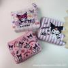 Bolsa de almacenamiento linda directa de fábrica caricatura periférica kulomi melody monedero nueva máquina de clips de muñeca japonesa
