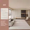 Alfombra de Estilo Minimalista Italiano para Sala de Estar, Sensación de Lujo Ligero y Gama Alta, Nueva Impermeable y Resistente a Manchas, Alfombra Fácil de Cuidar para Dormitorio del Hogar