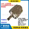Conector Coaxial Rf Rf Macho Sl16 Macho Uhf-J3 Se Adapta a Rg58/50-3 y Otros Cables