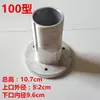 Hebei Cangzhou León de Hierro Rueda Rectificadora Asiento Accesorios Máquina de Leche de Soya Asiento de Rueda Asiento de Rectificado Estático Manija Rejilla de Rectificado Rectificado