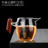 Taza de Falda de Vidrio con Mango de Madera, Taza de Vidrio Resistente al Calor, Taza para Compartir, Divisor de Té, Tetera, Juego de Té Kung Fu