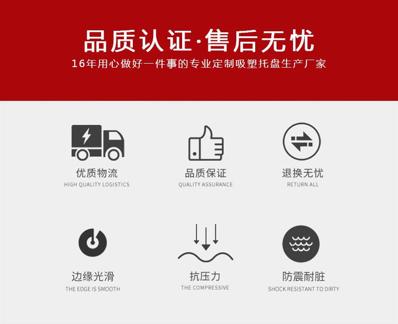 详情页5
