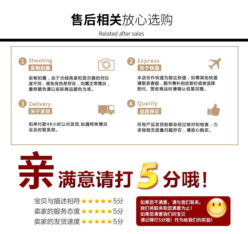 详情页_12.jpg