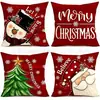 Funda de almohada navideña a cuadros estilo americano, funda de cojín cuadrado a cuadros de copo de nieve de felpa corta, funda de cojín para dormitorio