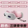 Masajeador cervical multifuncional en forma de U, almohada eléctrica de amasado para el cuello para avión, coche, viajes y estudiantes