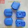 Pupitre Escolar Pupitre de Aula y Silla Almohadilla para Pies Tapón Interior Goma Clase de Entrenamiento Estudiante Cubierta de Plástico Azul para Pata de Escritorio 20