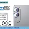 Adecuado para Película Templada Transparente de Arco Grande Progt para Tableta Lenovo Xiaoxin Pad11 2025 Película de Lente Transparente Ojo de Águila