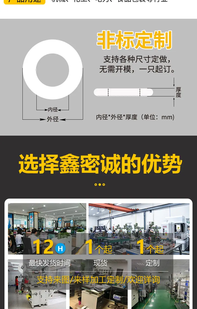 鑫密诚科技有限公司-1-177777_08