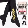Botas Mongóis Masculinas Dança Retrô Novos Sapatos de Exame de Solado Macio Botas de Dança Masculinas e Femininas Yoga Étnico Aeróbica Ginástica